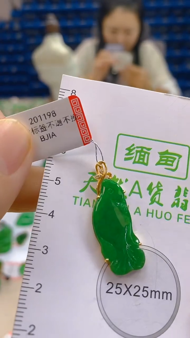 颈饰18K金镶嵌翡翠新号开播 全场乱卖