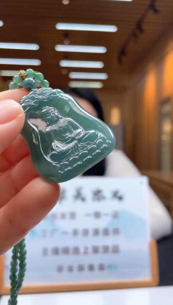 未镶嵌定制翡翠********388