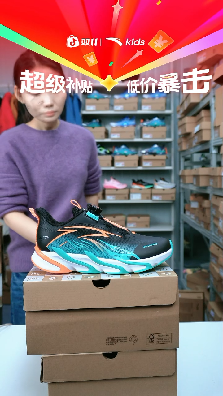 织物闪购安踏儿童断码孤品尺码：37