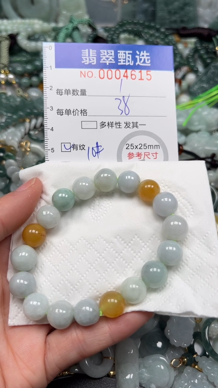 【闪购商品】翡翠颈饰未镶嵌00..4615