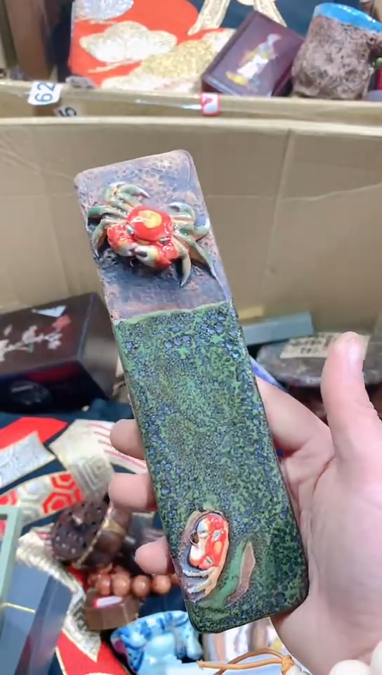 【闪购商品】瓷器默认链接一物一拍