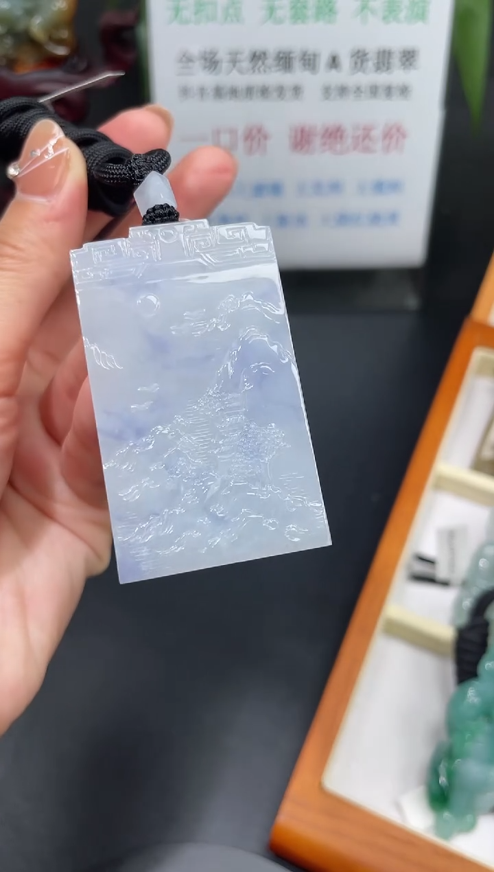 【闪购商品】翡翠颈饰未镶嵌山水