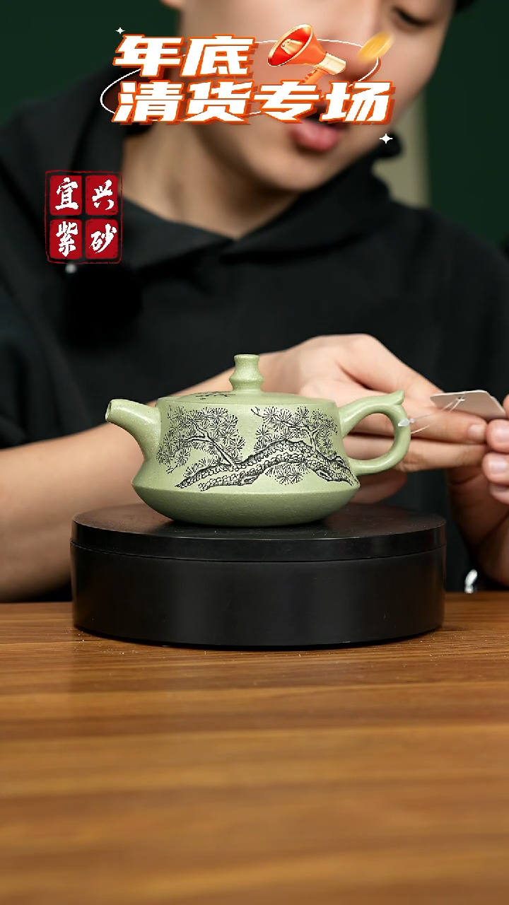 【闪购商品】紫砂茶壶宜兴原矿手工紫砂壶
