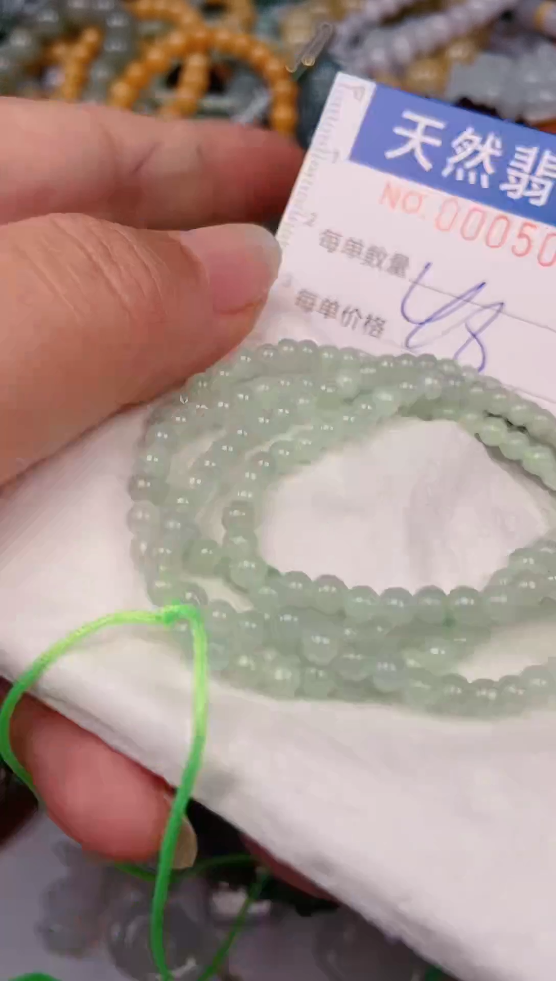 颈饰未镶嵌翡翠00005036