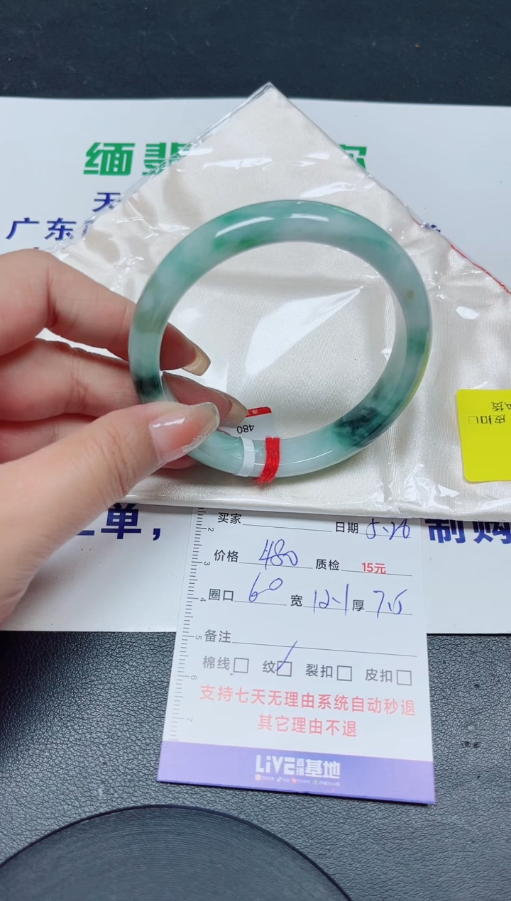 翡翠手镯未镶嵌60/00000000000