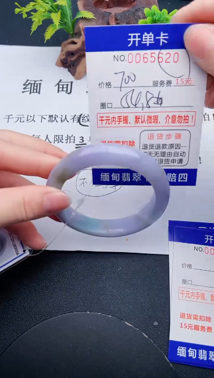 【闪购商品】20丽致优雅手镯时尚百搭