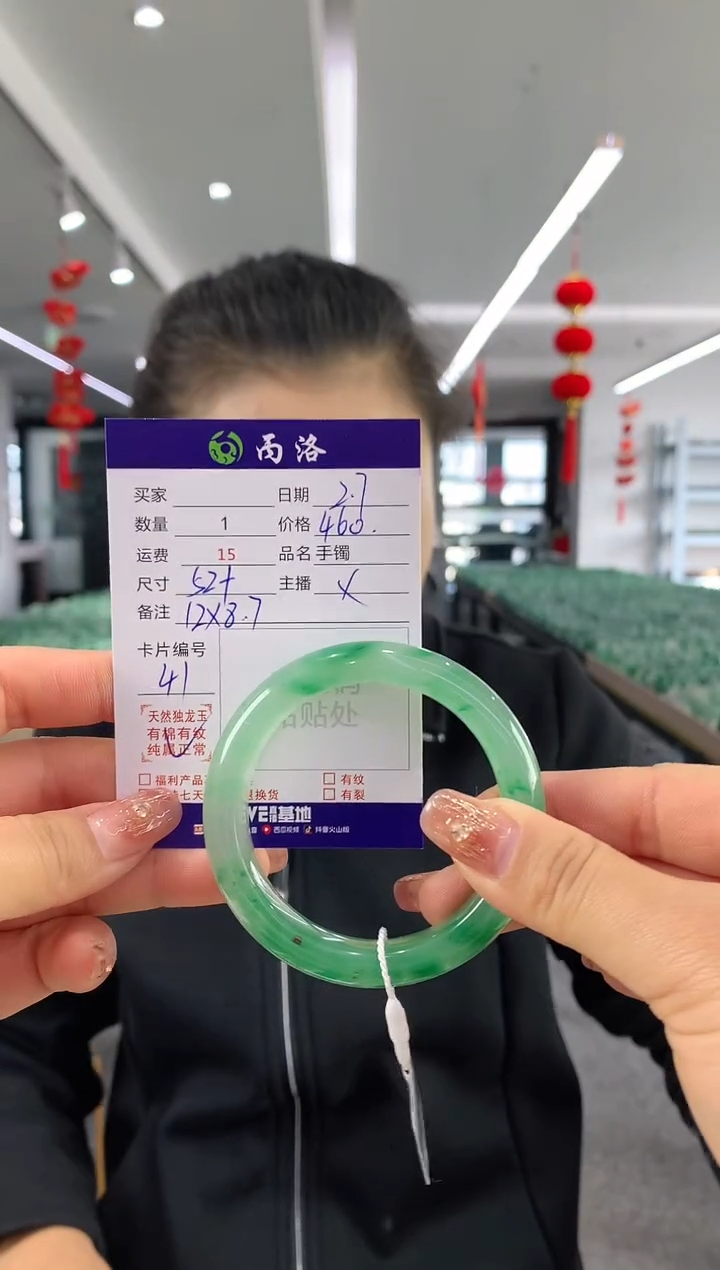 【闪购商品】石英质玉手镯未镶嵌52