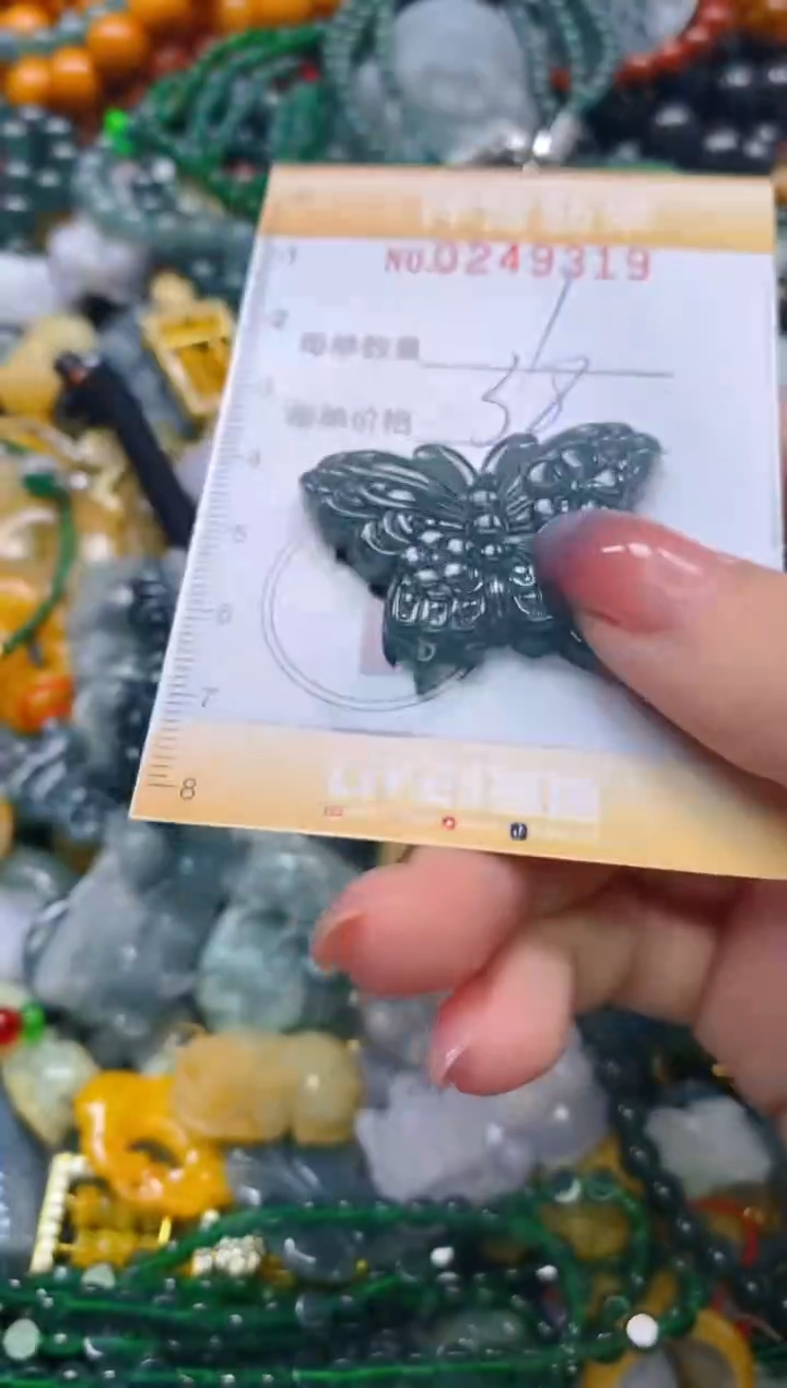 颈饰未镶嵌翡翠闪购0249319多样性发其一