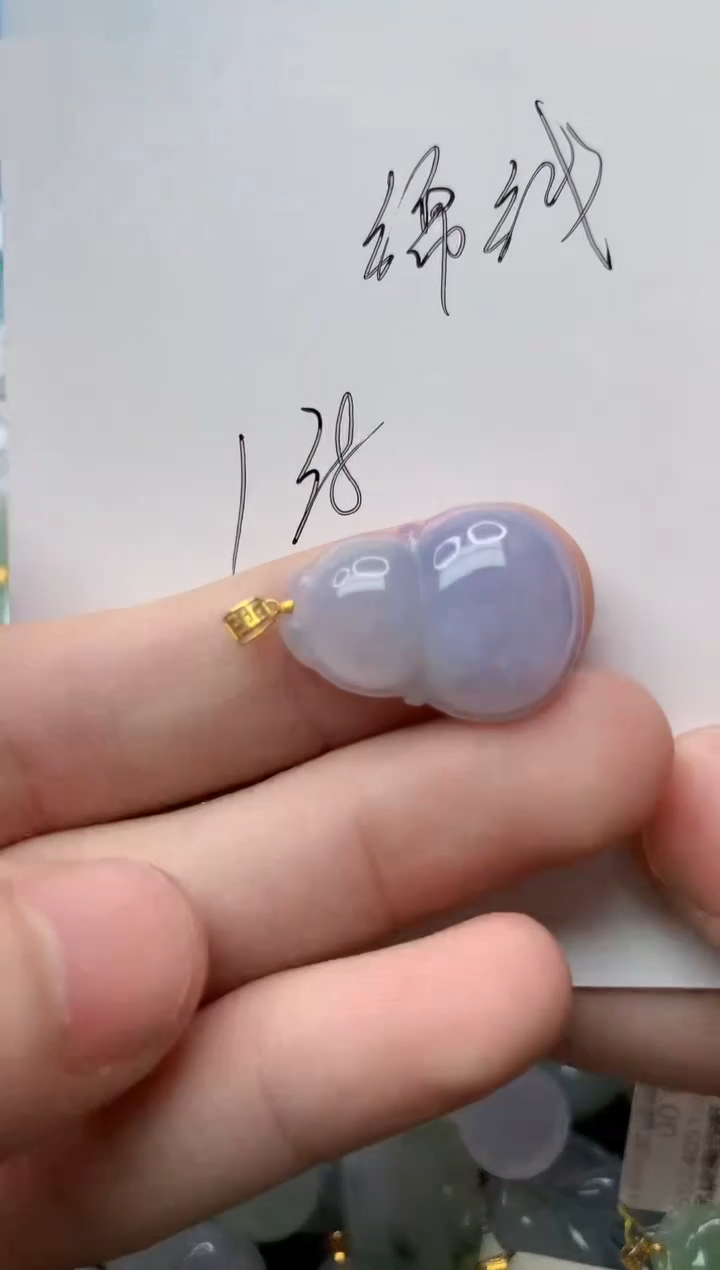 【闪购商品】翡翠颈饰18K金镶嵌40.......