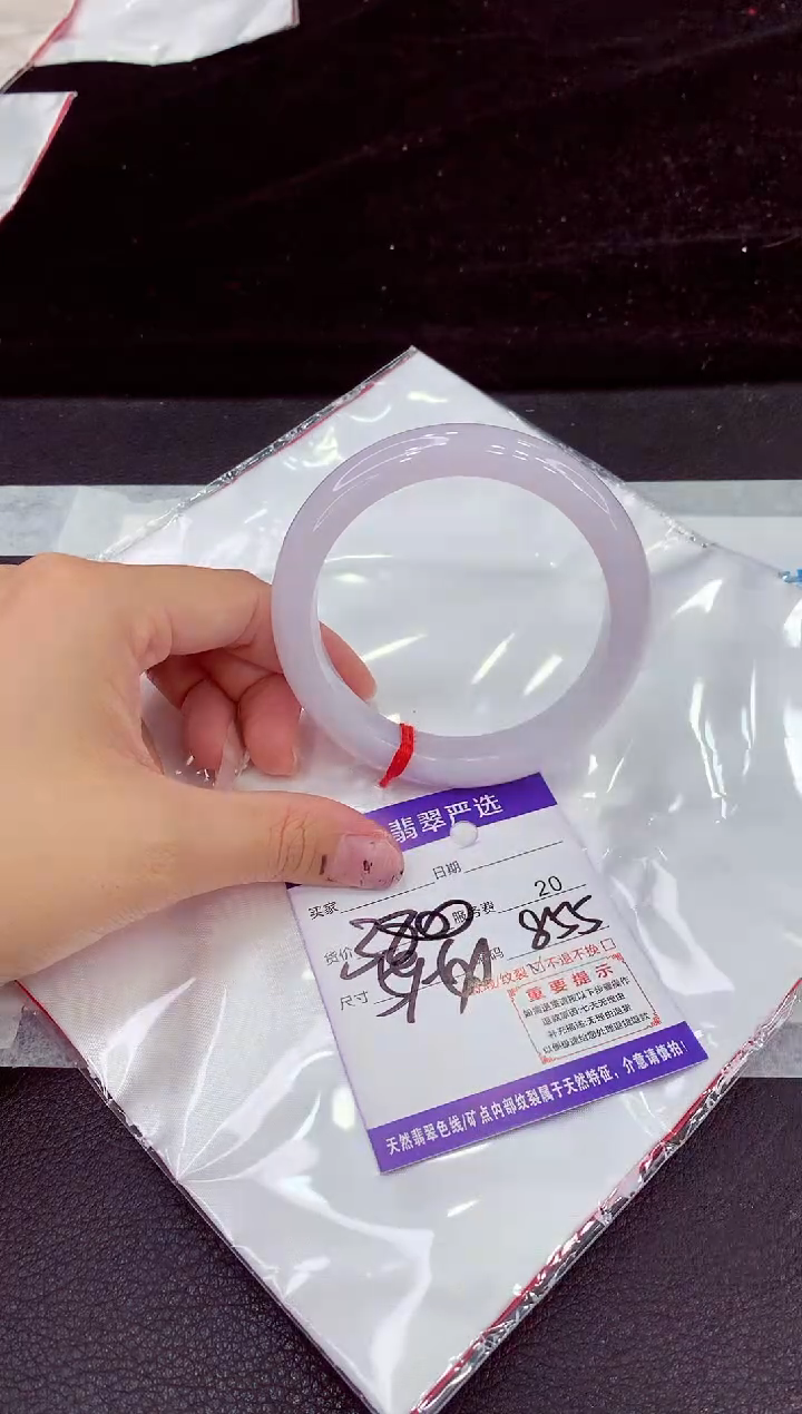 未镶嵌手镯翡翠11