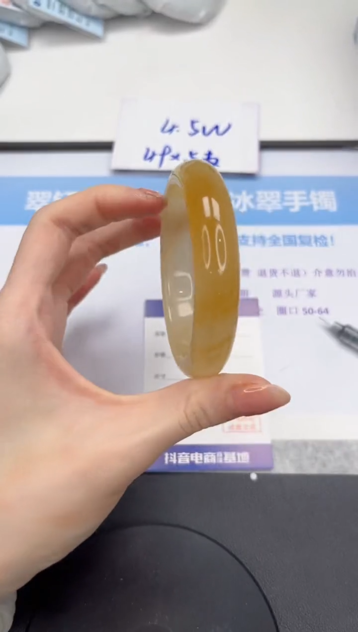 石英质玉手镯未镶嵌V246-58.5