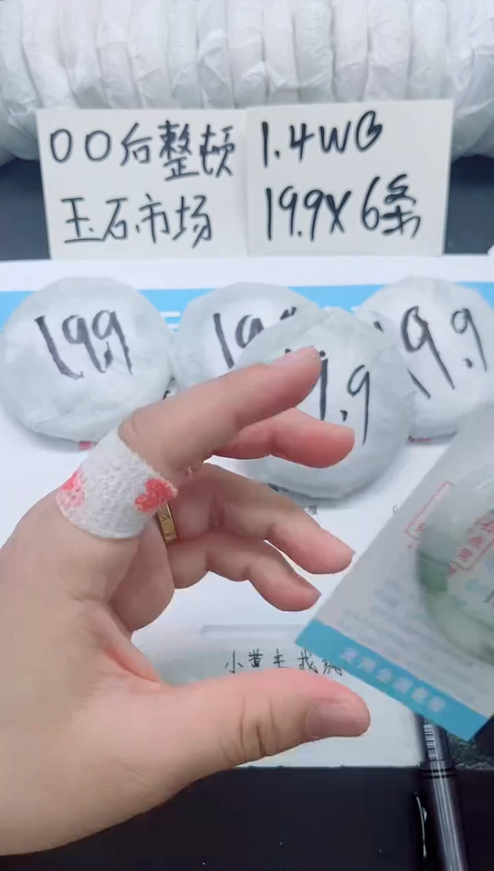 石英质玉未镶嵌手镯b93