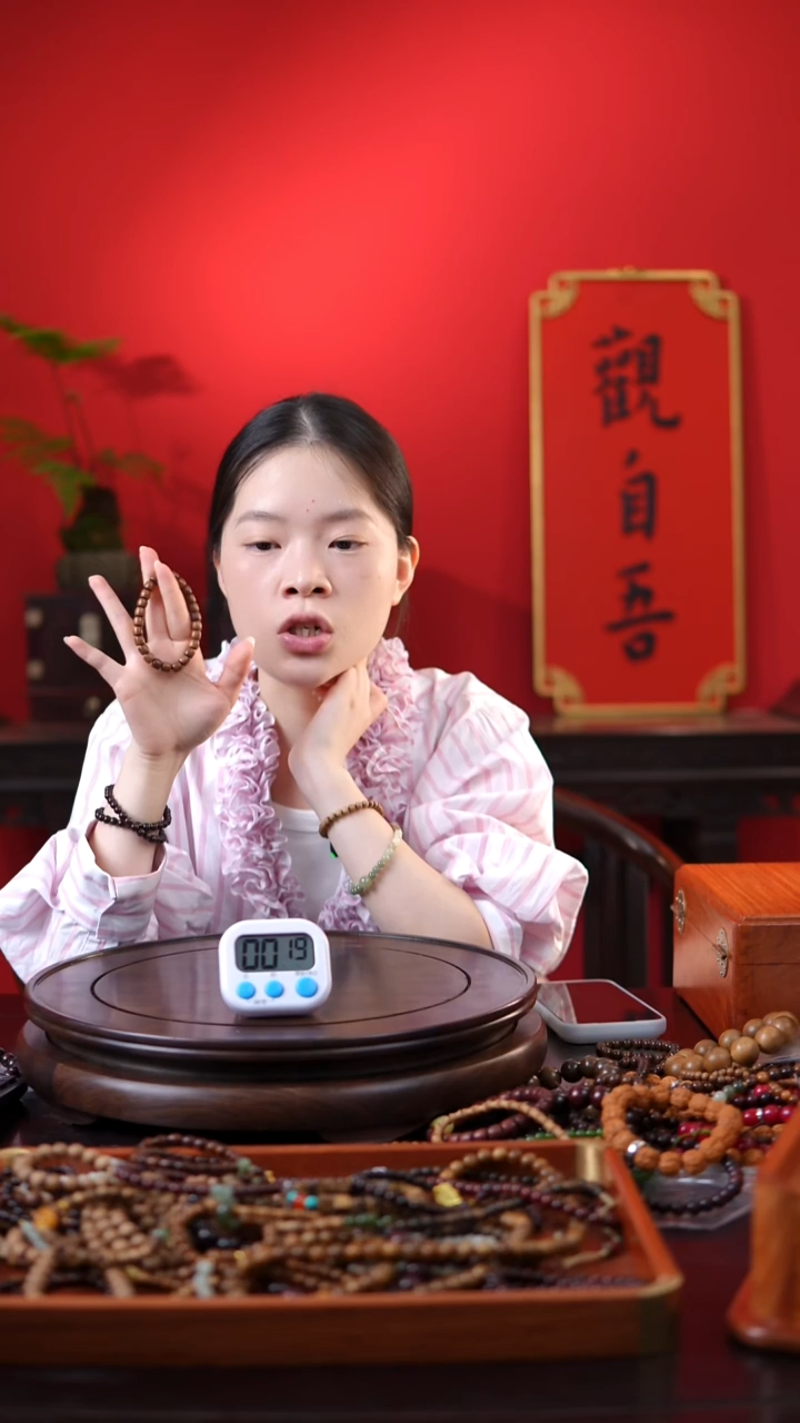 花梨木类手串/手链花梨木单圈