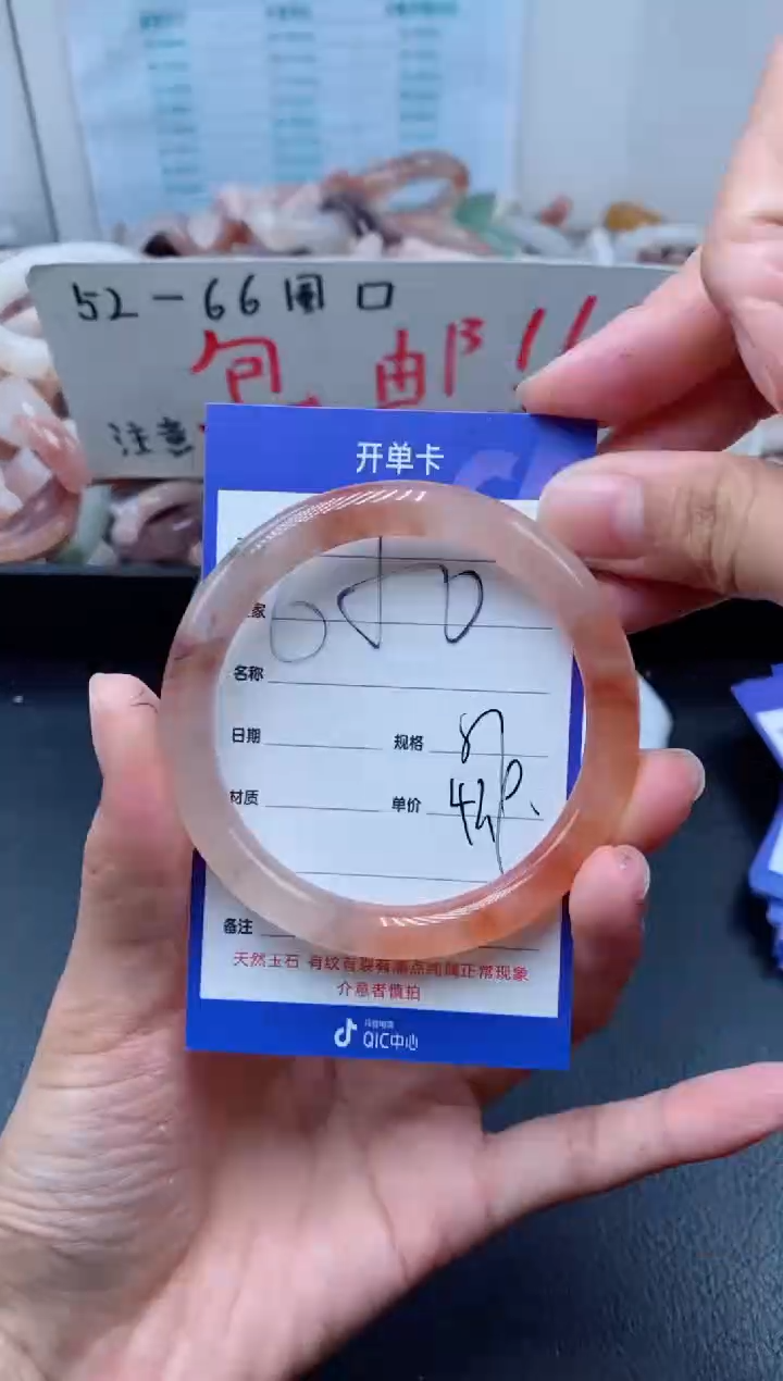 【闪购商品】石英质玉手镯未镶嵌650-57