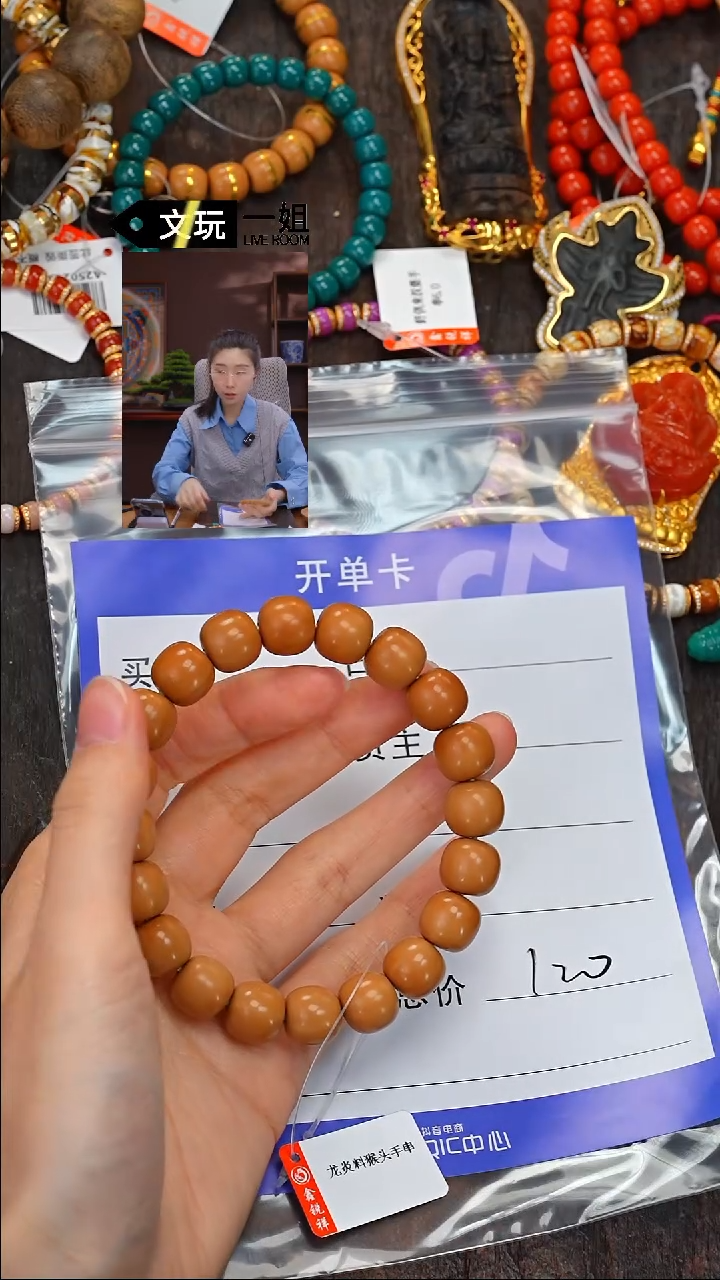 【闪购商品】猴头核桃吊坠猴头核桃