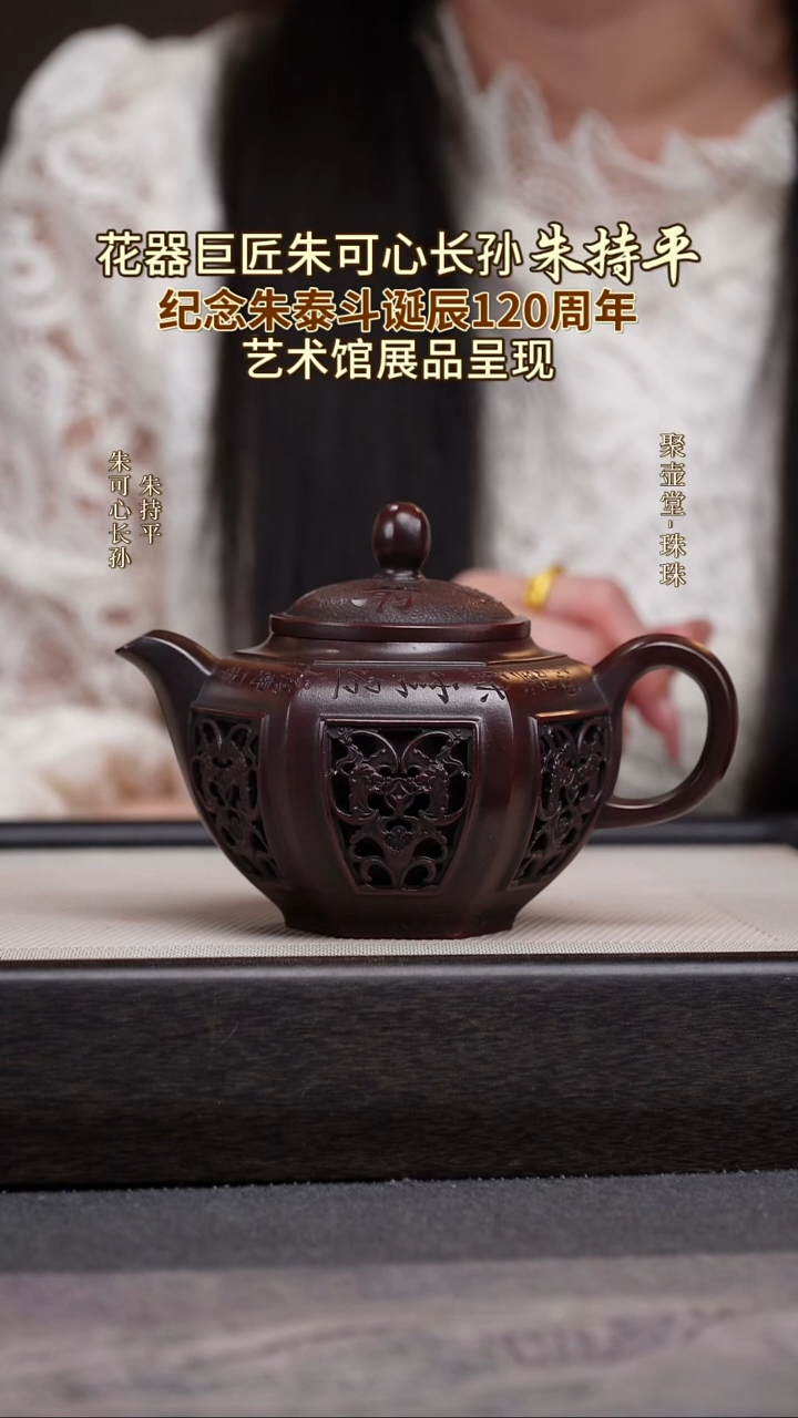 茶壶紫砂宜兴原矿紫砂壶
