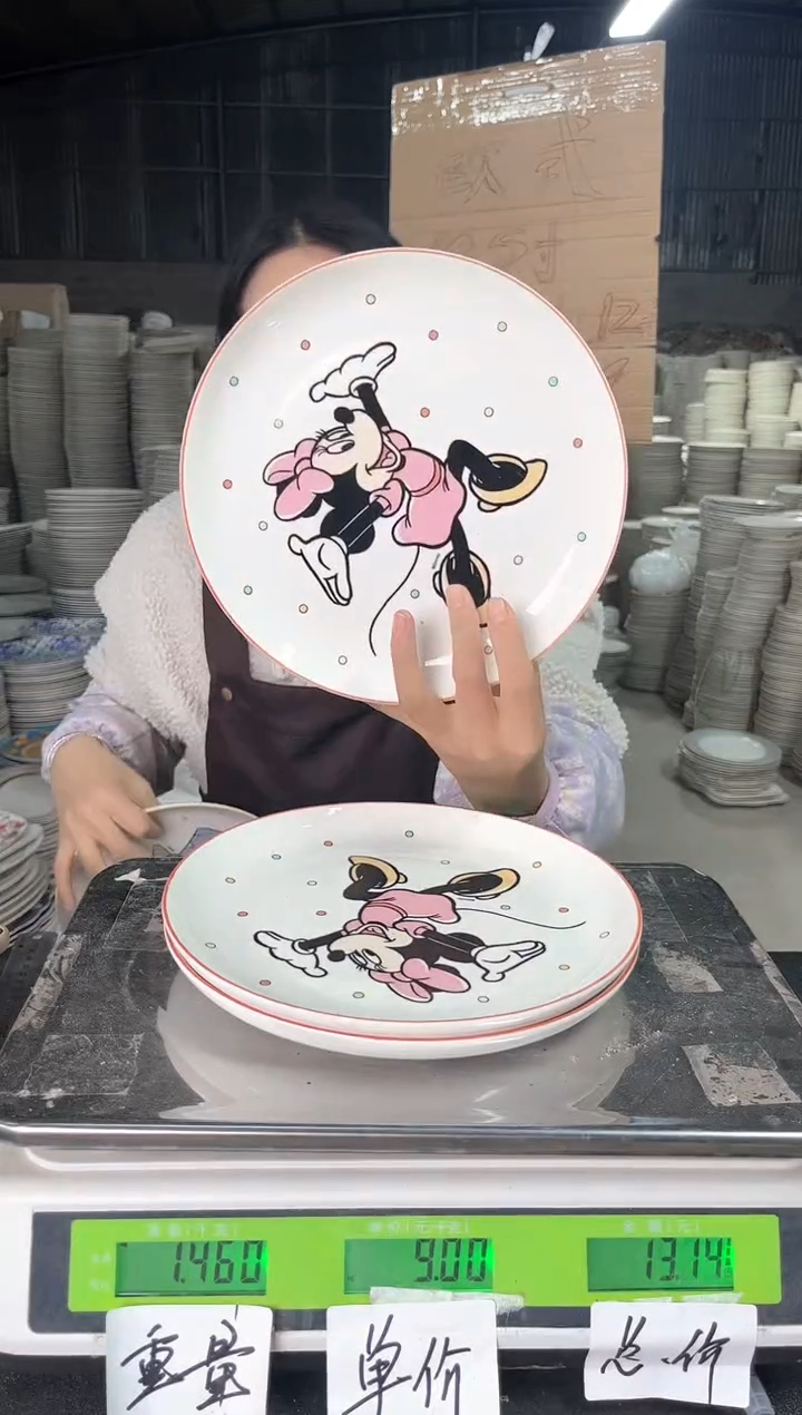 【闪购商品】搪瓷Z684  8寸  4个