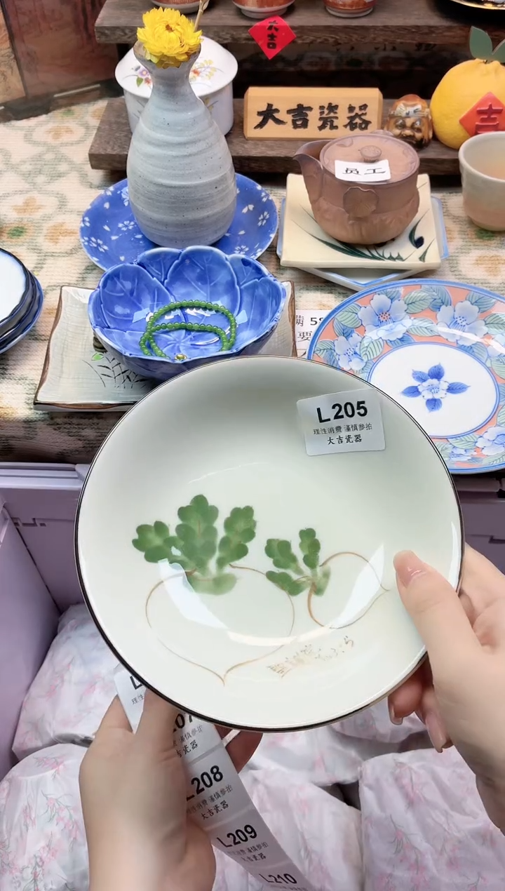 餐具欢*       L205