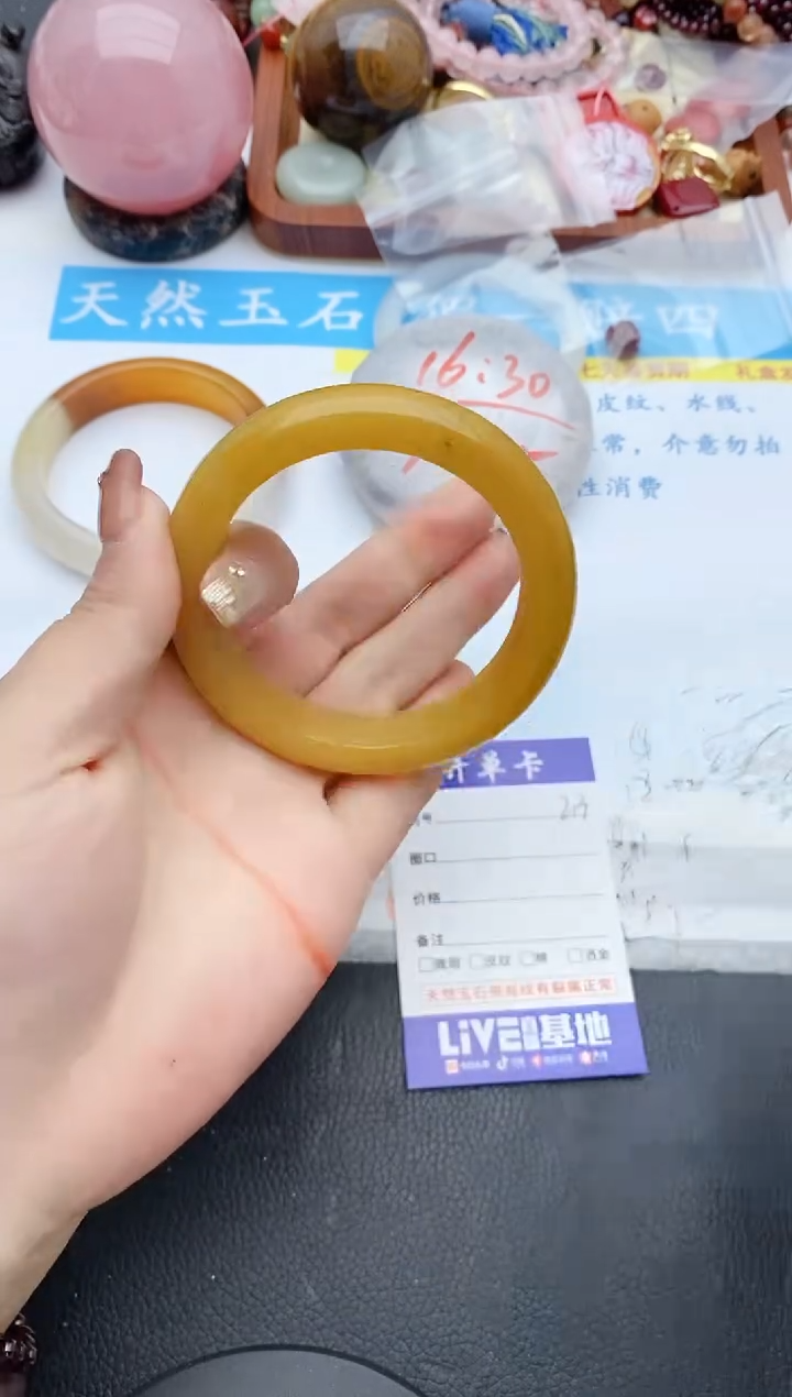 【闪购商品】石英质玉手镯未镶嵌213+55/56