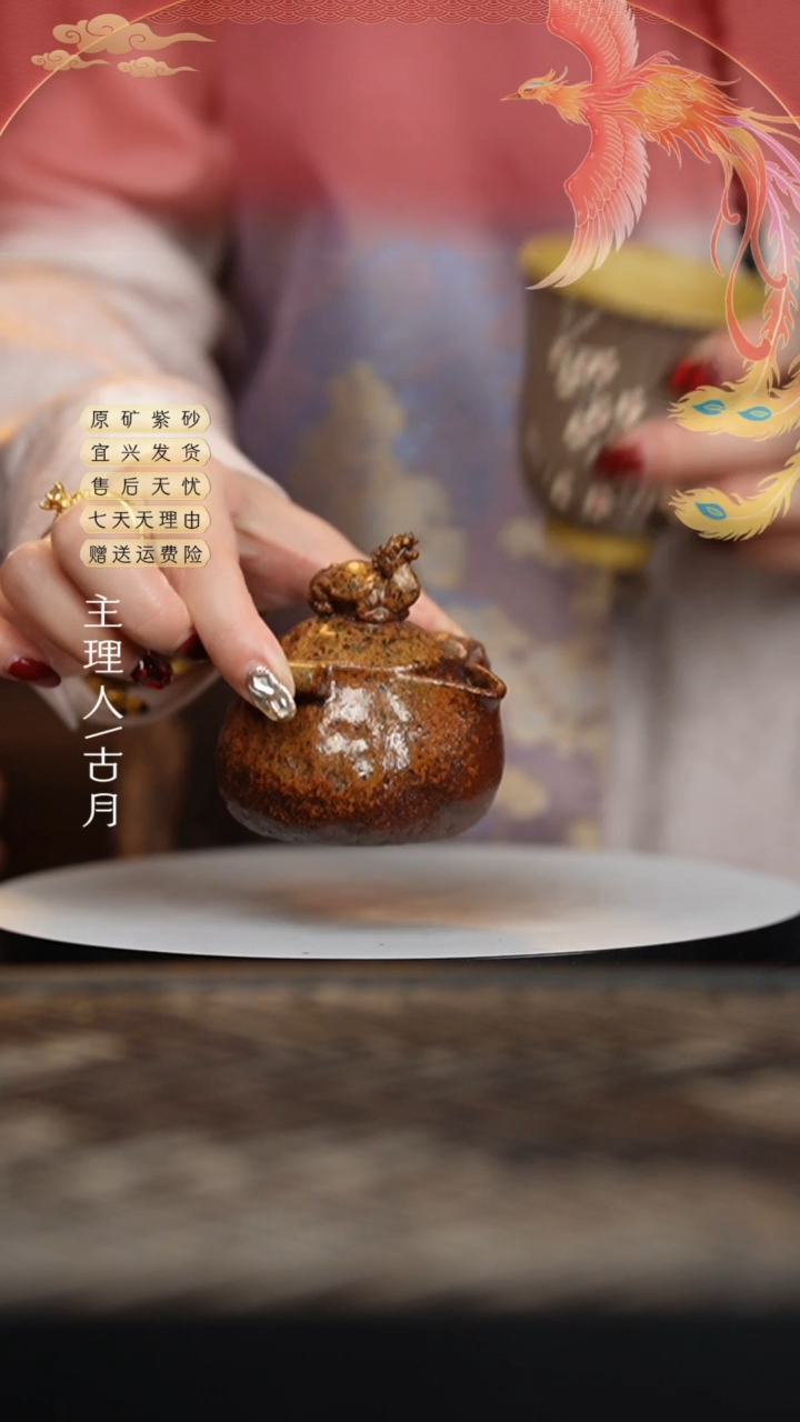 【闪购商品】L995柴烧‘龙龟’手抓壶