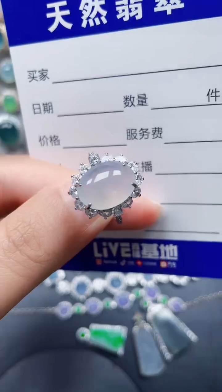 银S925镶嵌戒指翡翠207