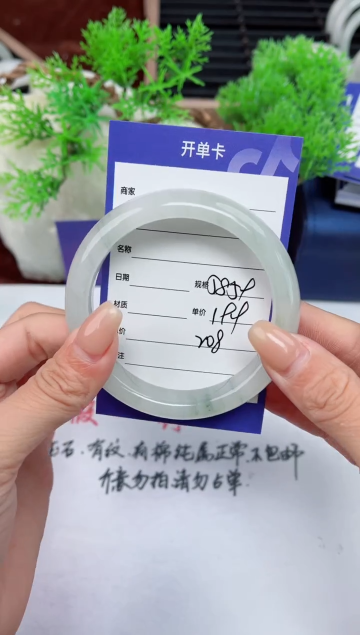 【闪购商品】石英质玉手镯未镶嵌208