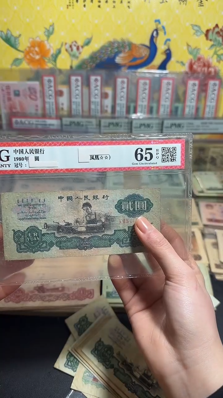 退市 原票小伟链接 1张