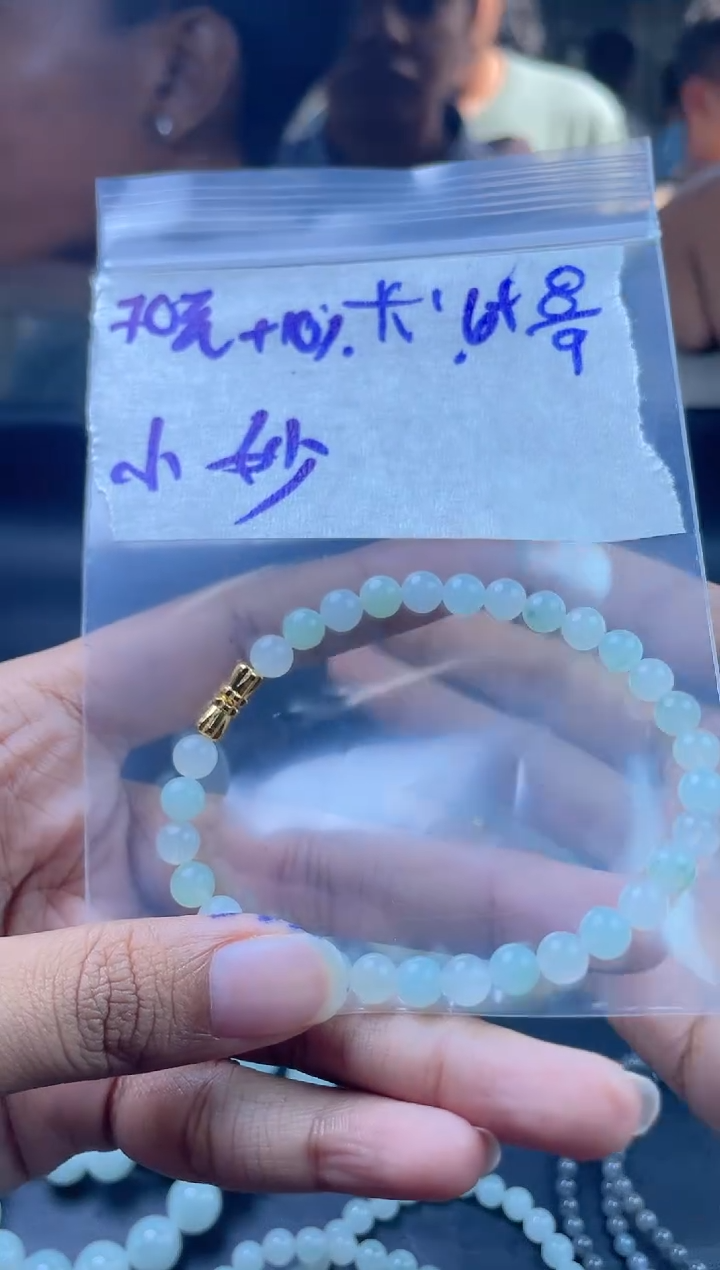 未镶嵌定制翡翠小*定制珠串