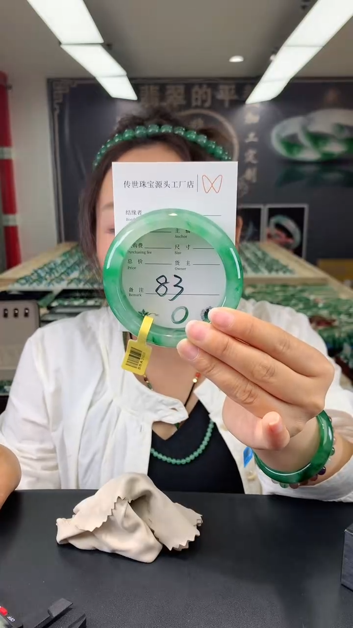 【闪购商品】石英质玉手镯未镶嵌83