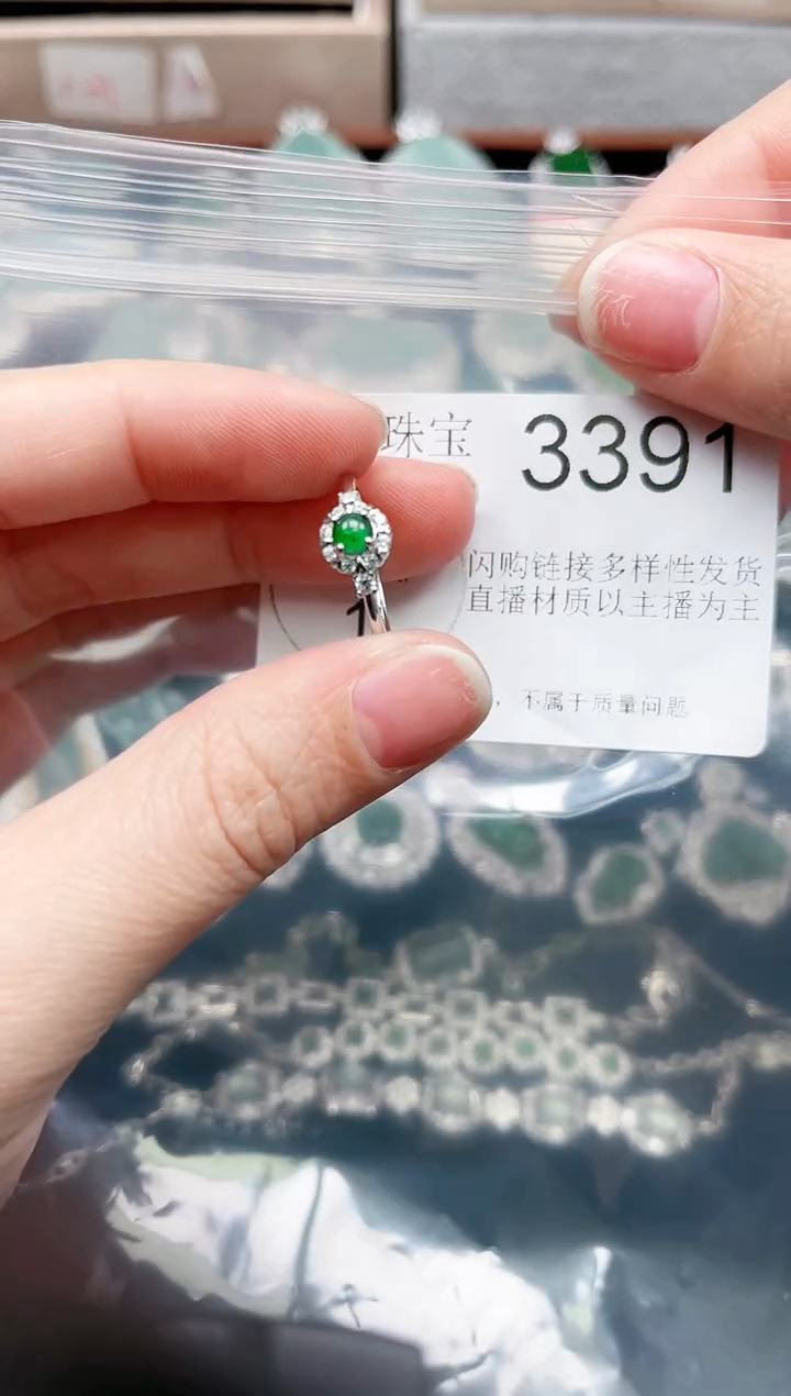 【闪购商品】翡翠颈饰未镶嵌3391赠皮绳