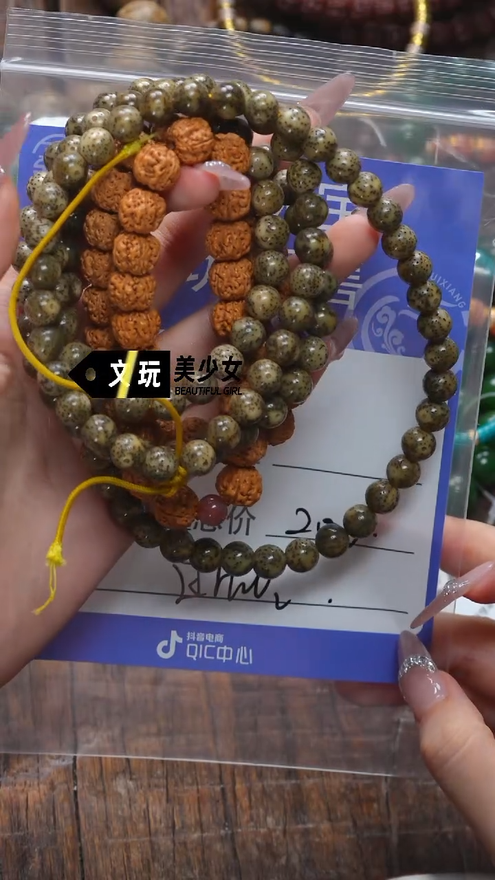 【闪购商品】星月菩提吊坠星月