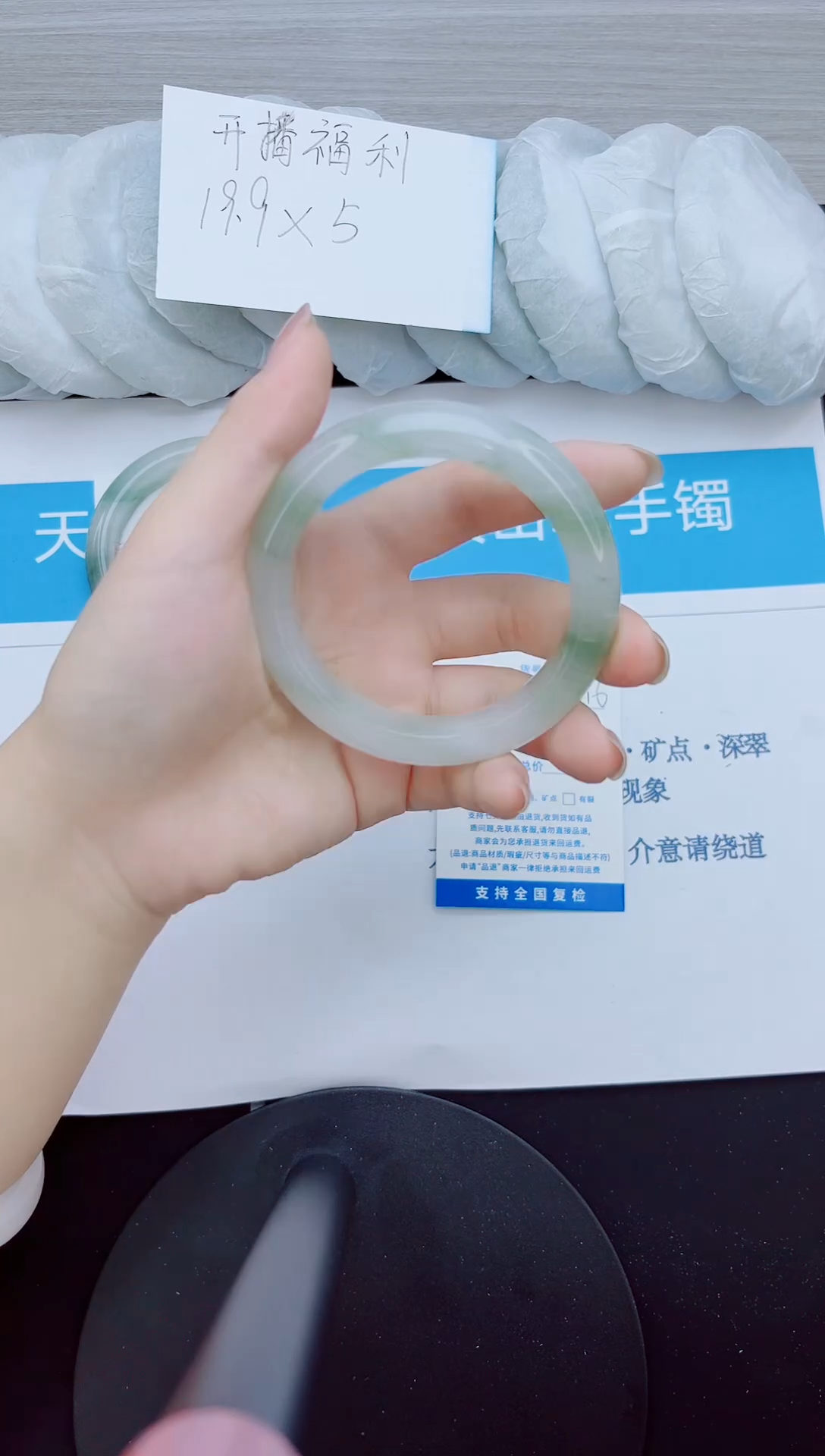 石英质玉手镯未镶嵌29/52