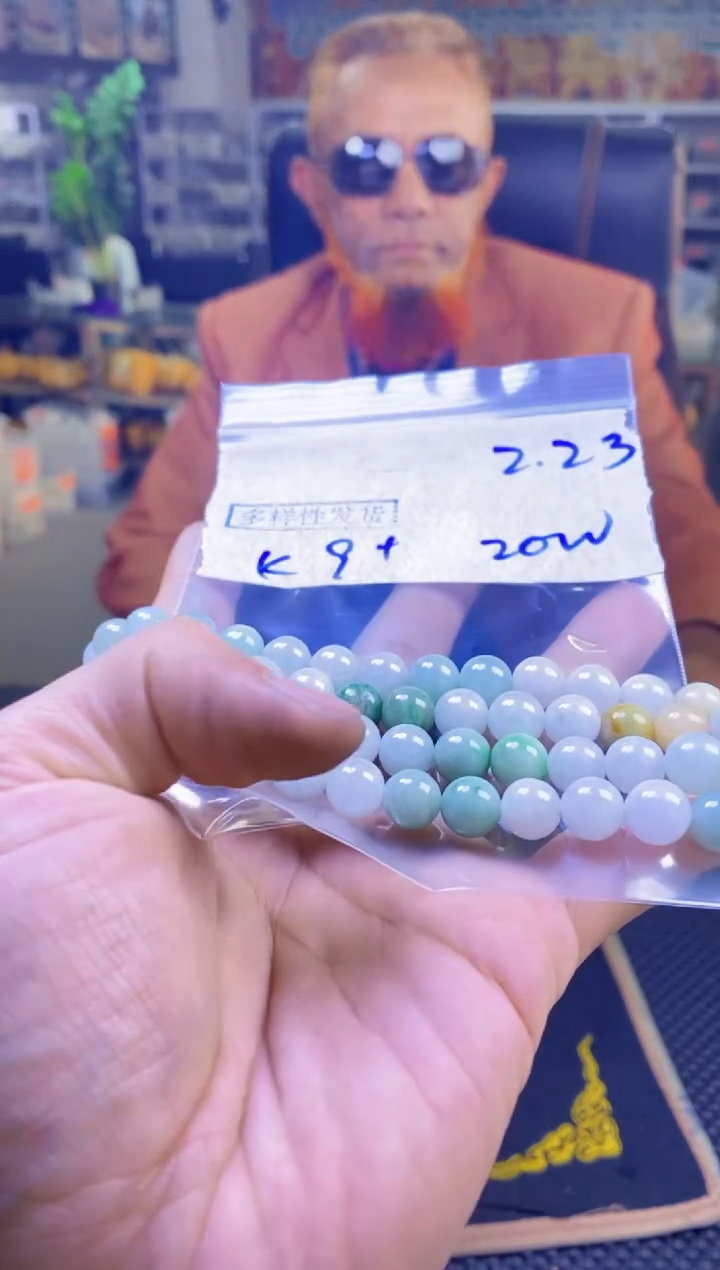 【闪购商品】定制翡翠未镶嵌纯天然缅料翡翠 多样性发货只发其一