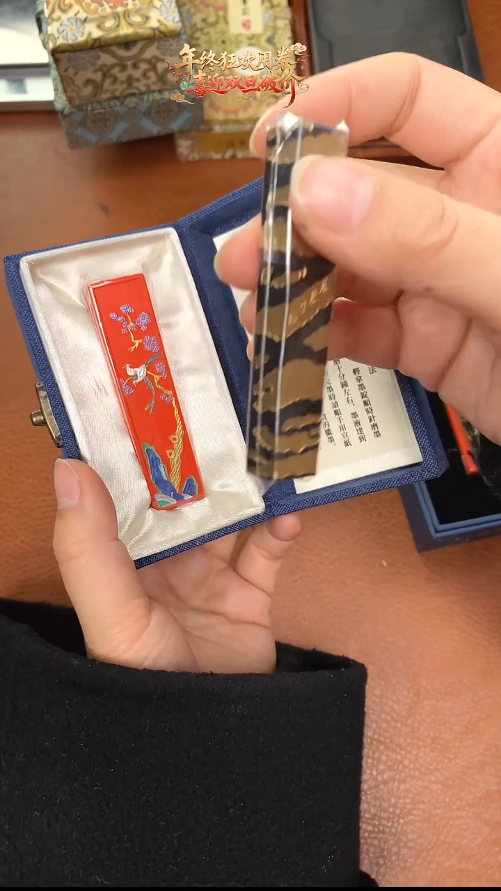 004微瑕磨过特惠油烟松烟墨块