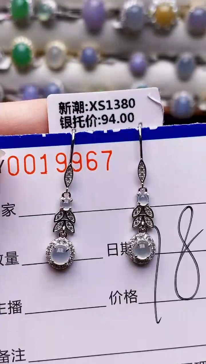 银S925镶嵌戒指翡翠9967