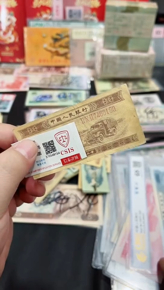 【闪购商品】壹分长号一张【保真】7466180