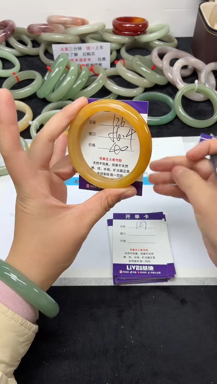 未镶嵌手镯石英质玉126