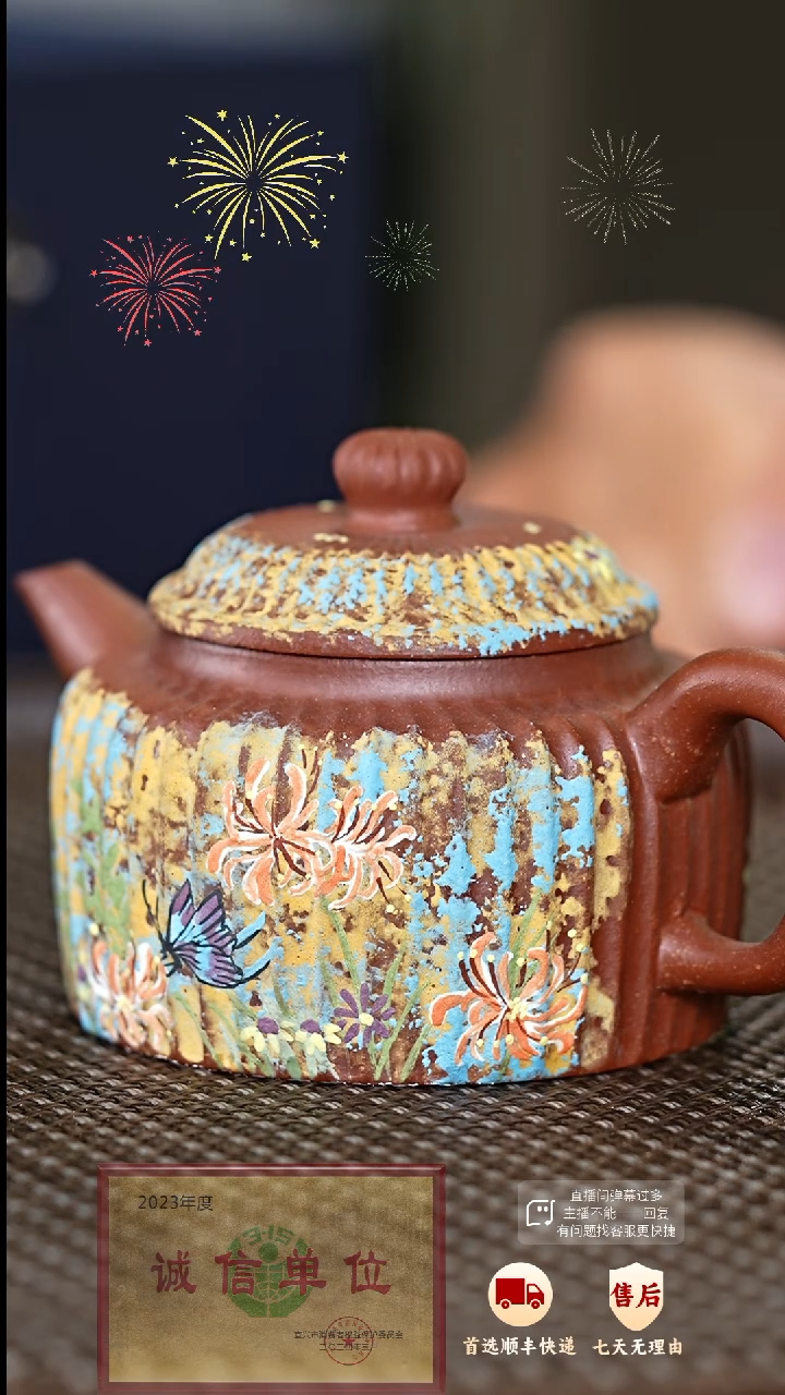 【闪购商品】紫砂茶壶13 紫砂茶壶