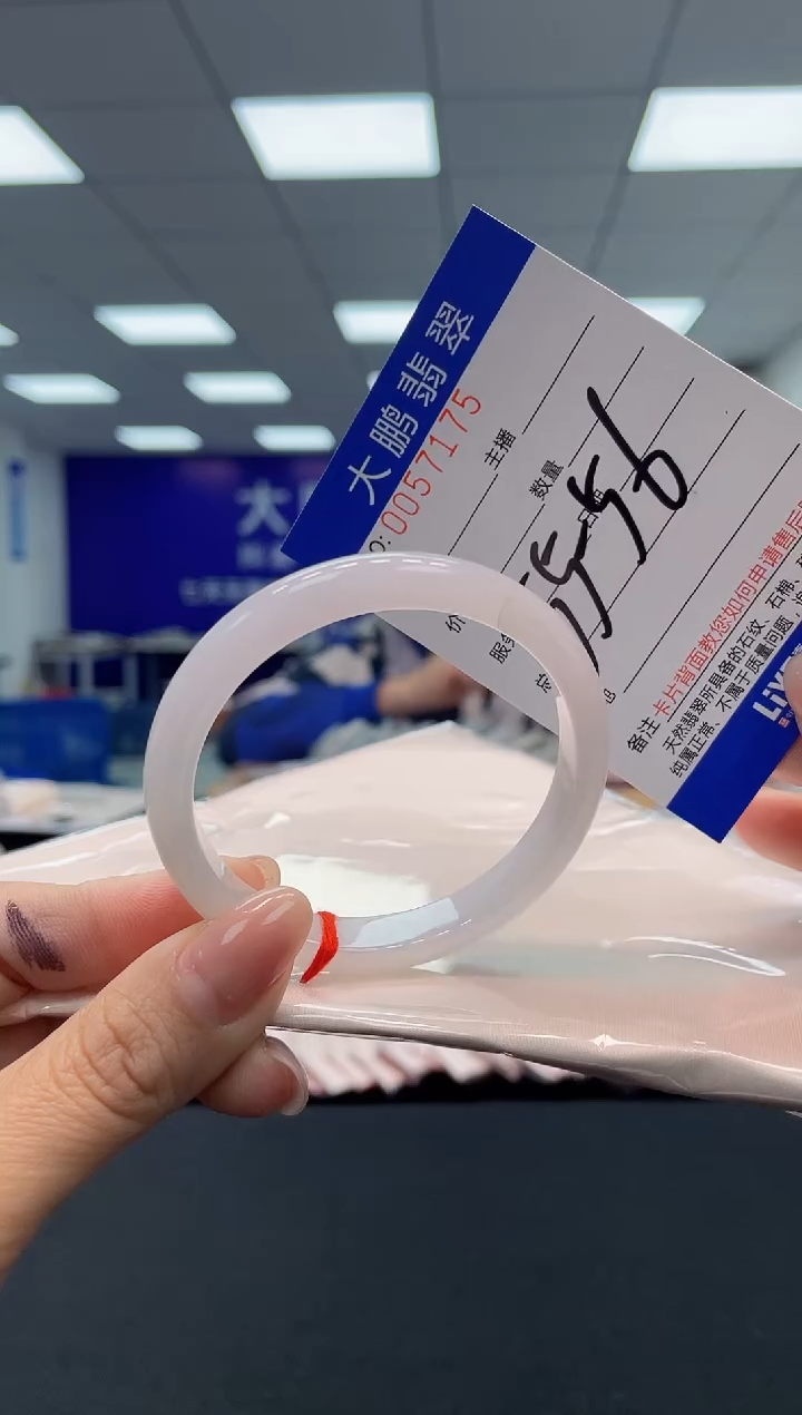 【闪购商品】翡翠手镯未镶嵌AAAAAAAAAA