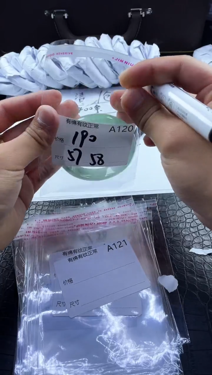 时尚冰透女款精美美人镯A120