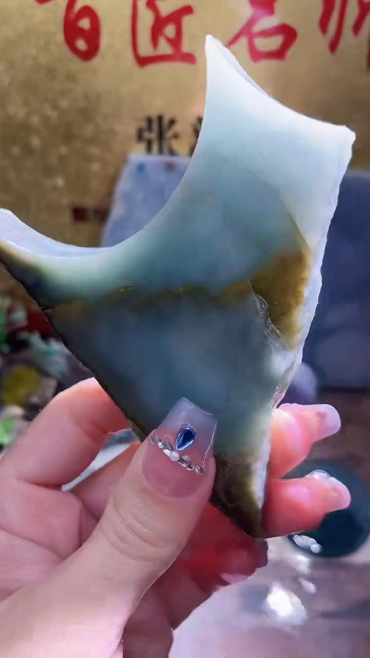 未镶嵌挂件翡翠小梦507