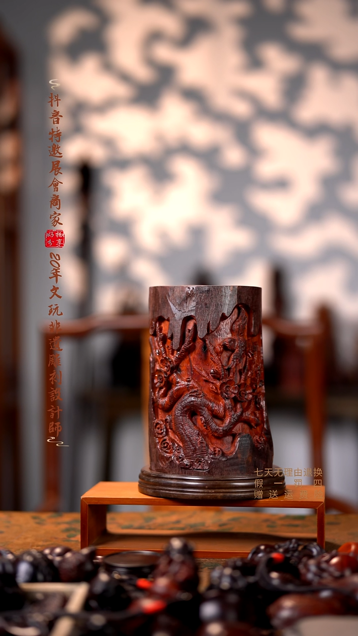 檀香紫檀（小叶紫檀）木雕款喜上眉梢摆件