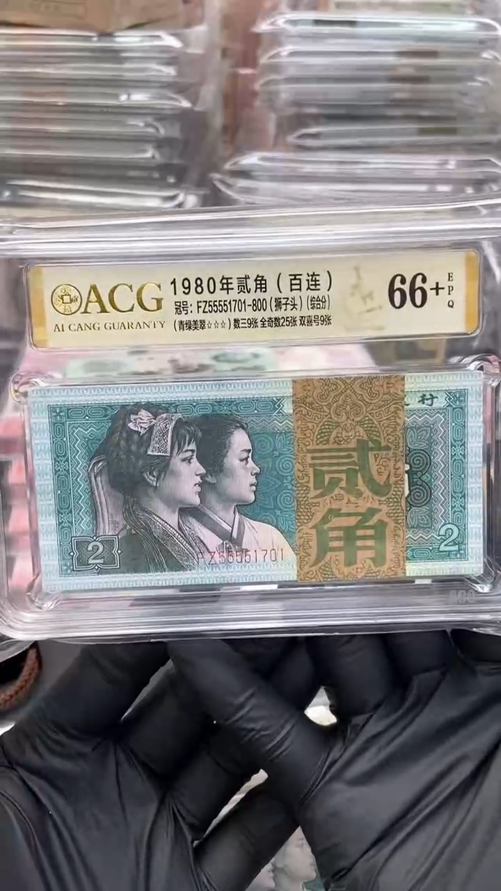 【闪购商品】四版币8002整刀百连狮子头青绿美翠