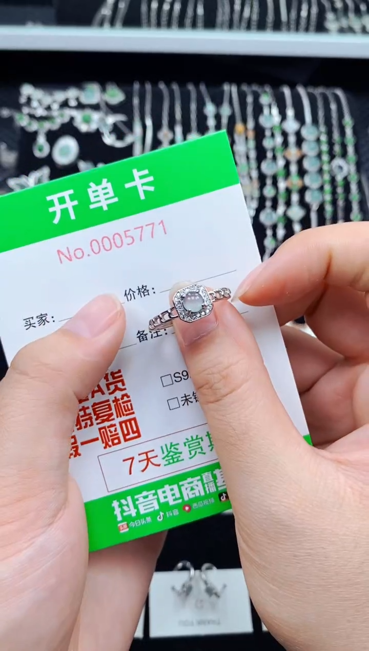 翡翠戒指银S925镶嵌5771