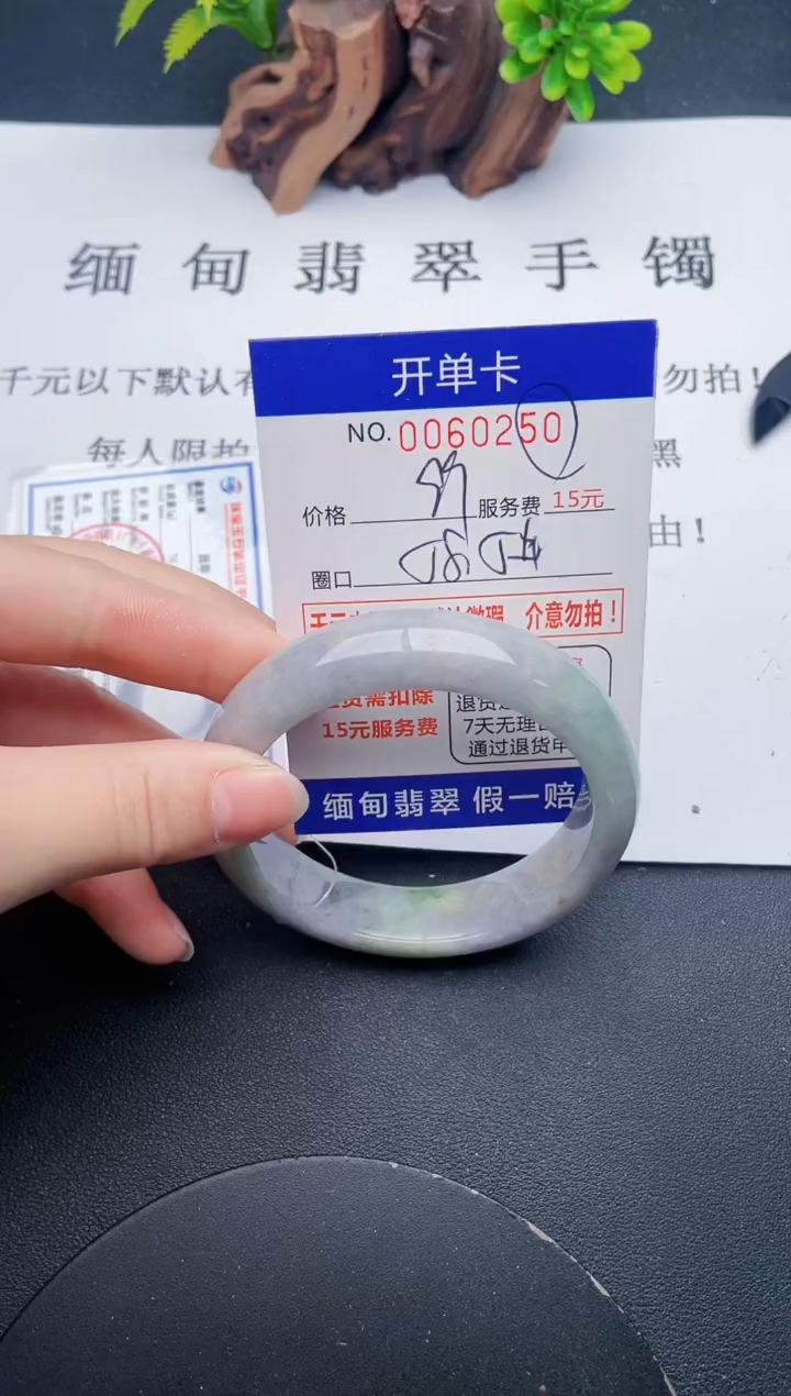 【闪购商品】翡翠手镯未镶嵌50天然翡翠A货