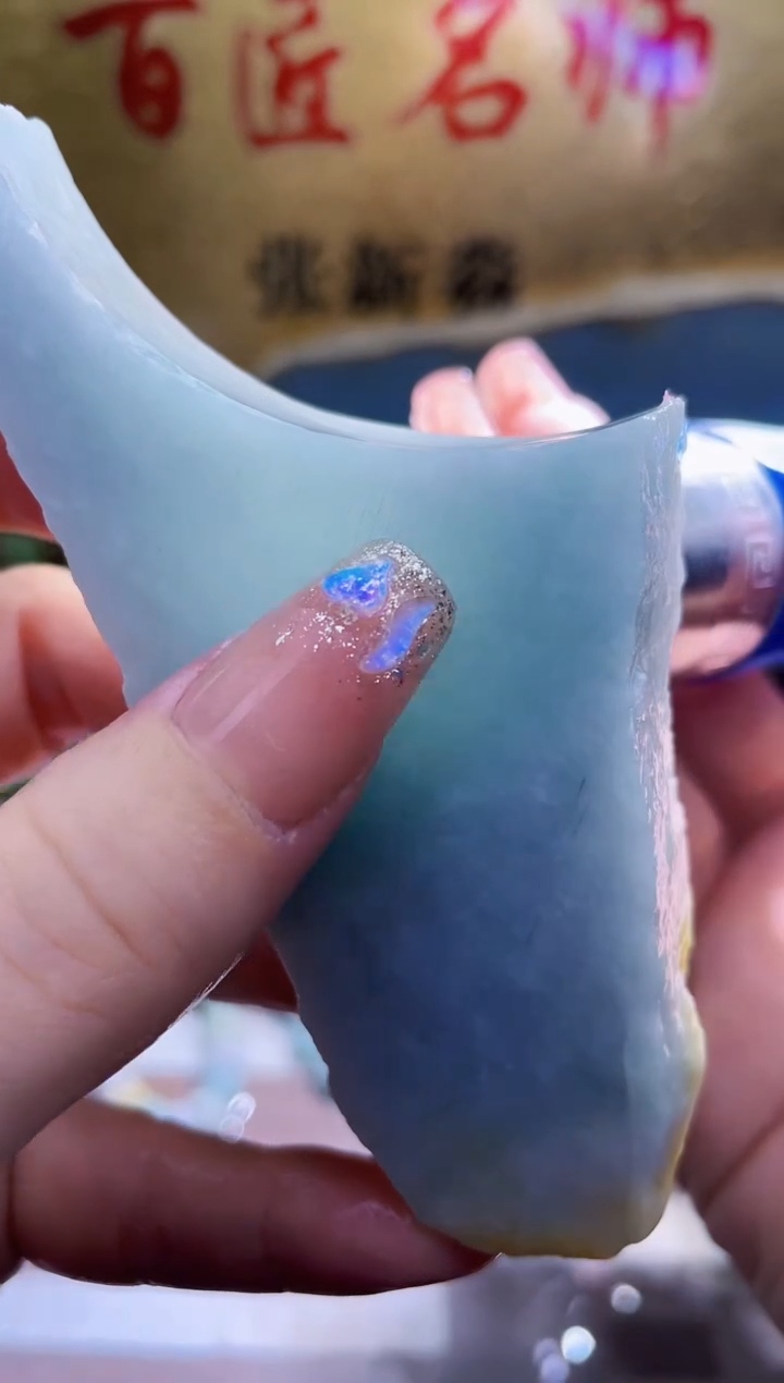 未镶嵌挂件翡翠小梦404