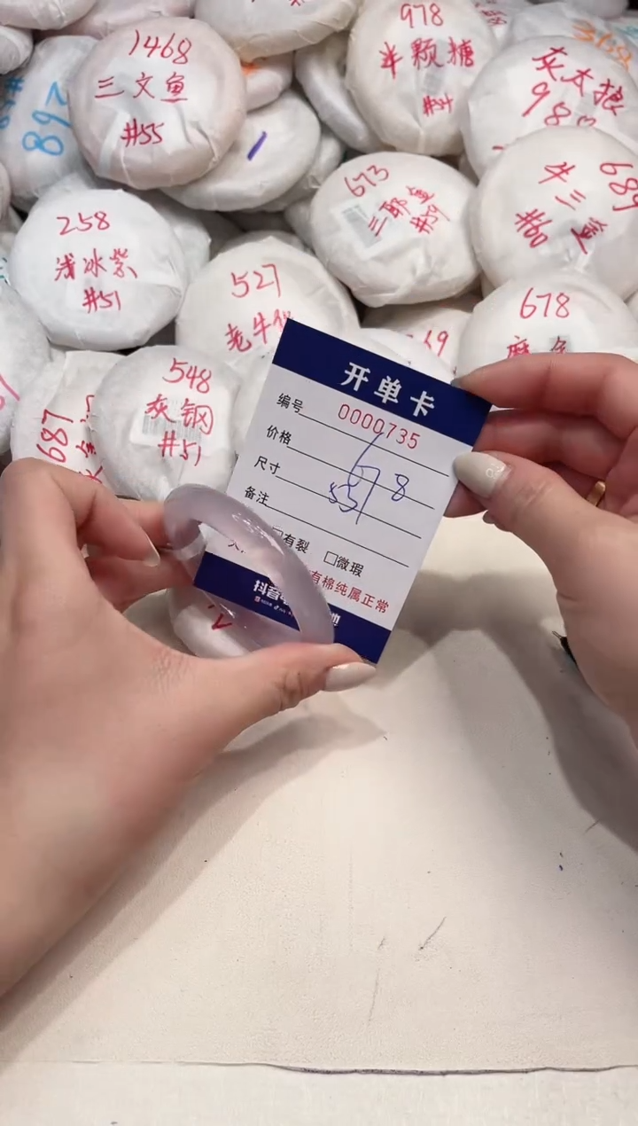 【闪购商品】玛瑙/玉髓手镯未镶嵌735