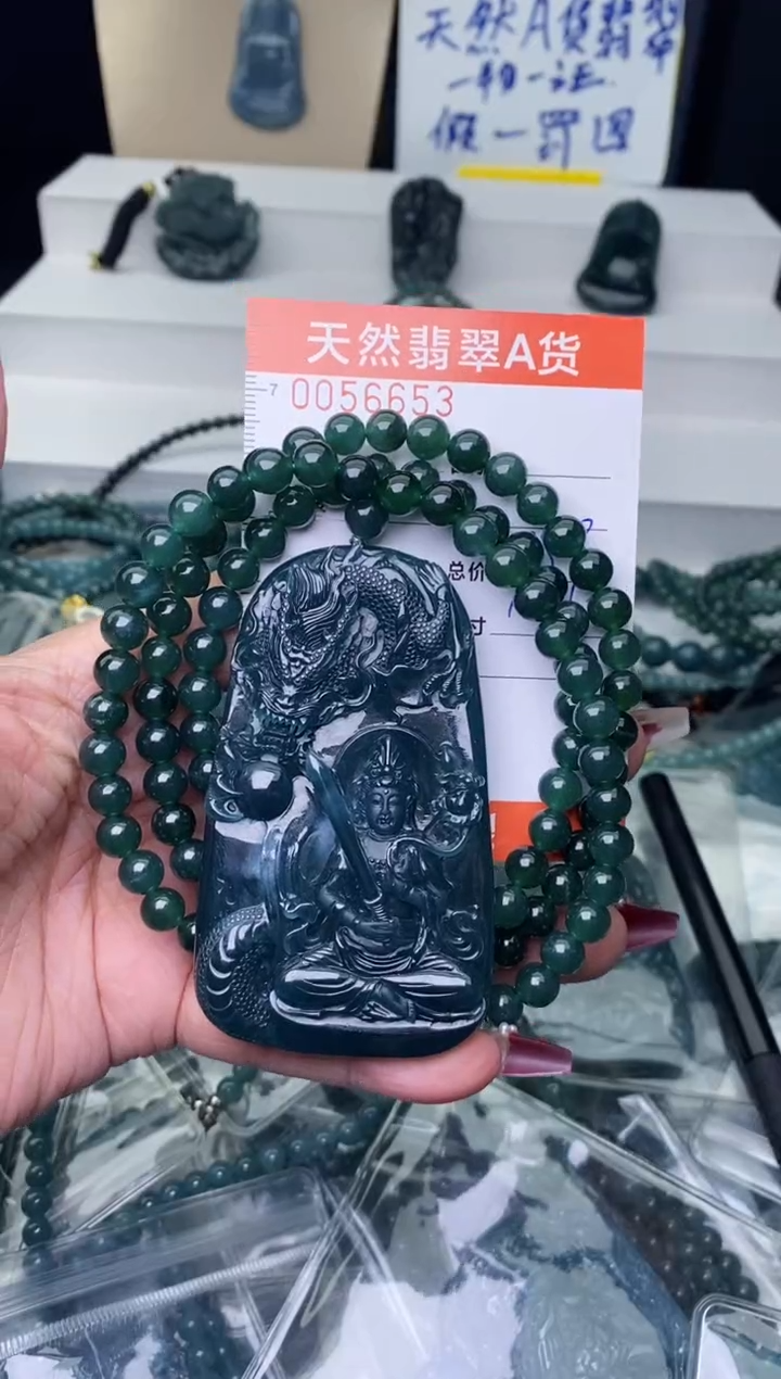 【闪购商品】翡翠颈饰未镶嵌················