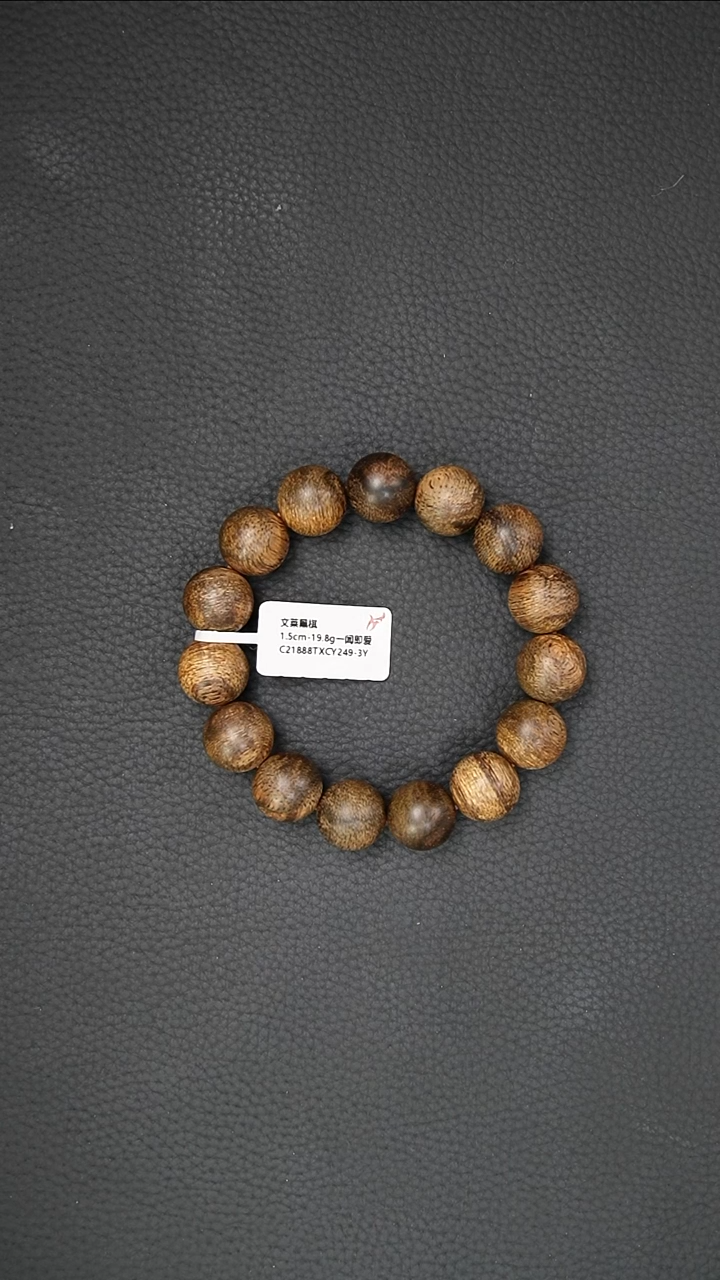 【闪购商品】沉香手串1.5-19.8g文莱黑棋手串一闻即爱