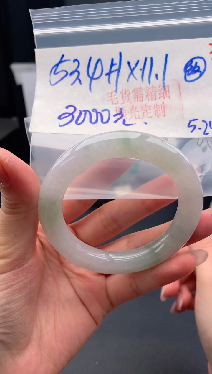 定制翡翠未镶嵌毛货需精细抛光+32手镯+3000元